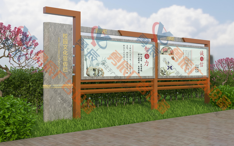 閱報(bào)欄YCYB-003